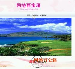 JSP661 网络百宝箱的设计与实现1.jpg
